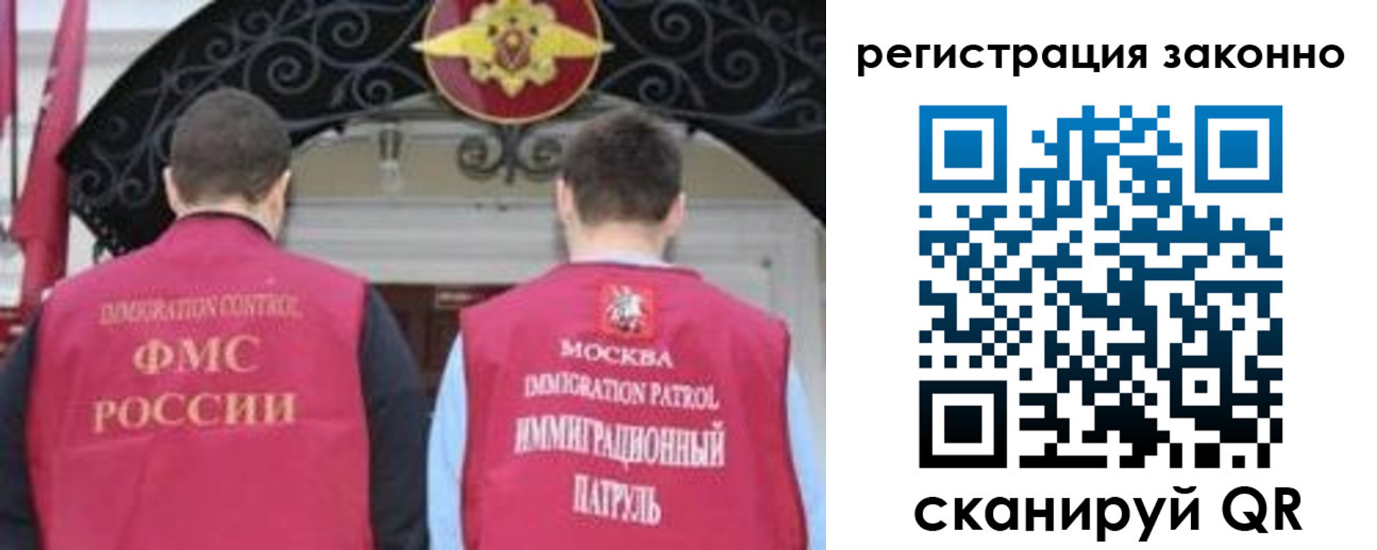 временная регистрация госуслуги в Кабардино-Балкарии