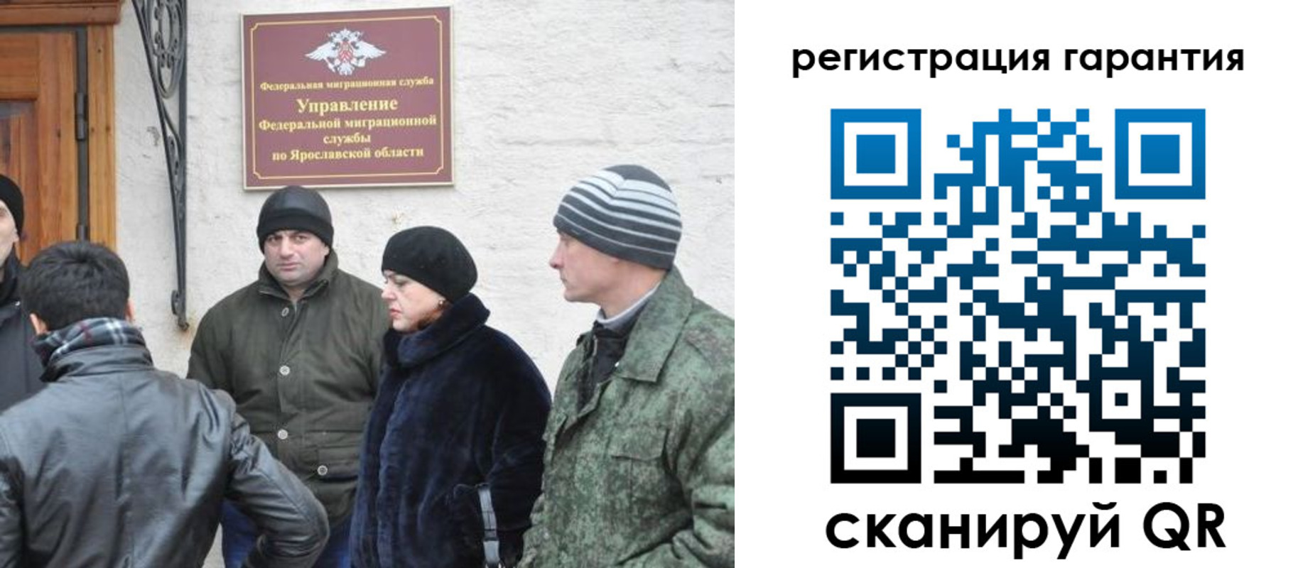 временная регистрация недорого в Кабардино-Балкарии