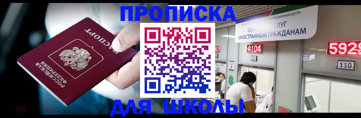 временная регистрация гарантия в Кабардино-Балкарии