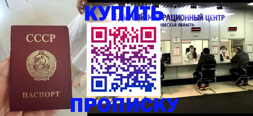 временная регистрация адрес в Кабардино-Балкарии