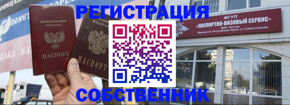 найти адрес прописки в Кабардино-Балкарии